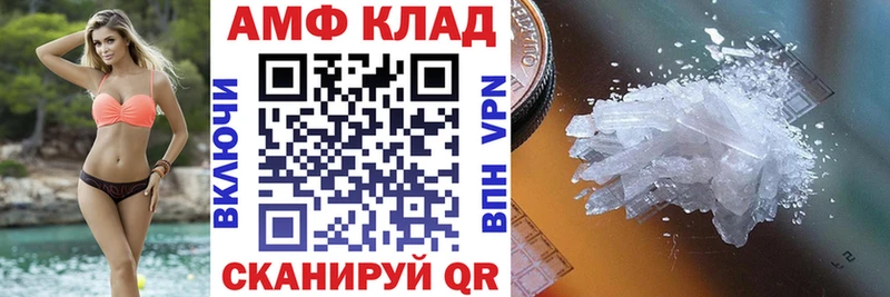 Купить где  Юрга  АМФ Premium 