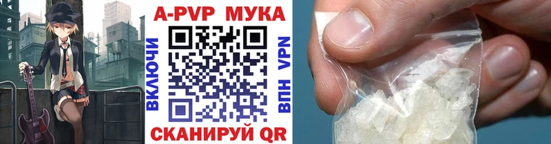 Купить где  Юрга  Alfa_PVP VHQ 