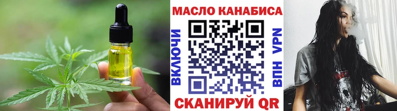 Еда ТГК марихуана  Купить где  Юрга 