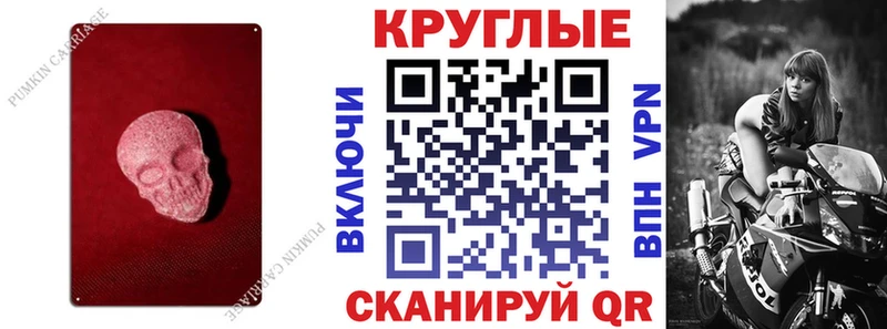 ЭКСТАЗИ Дубай  Купить  Юрга 