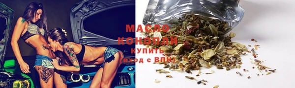 мефедрон VHQ Волоколамск