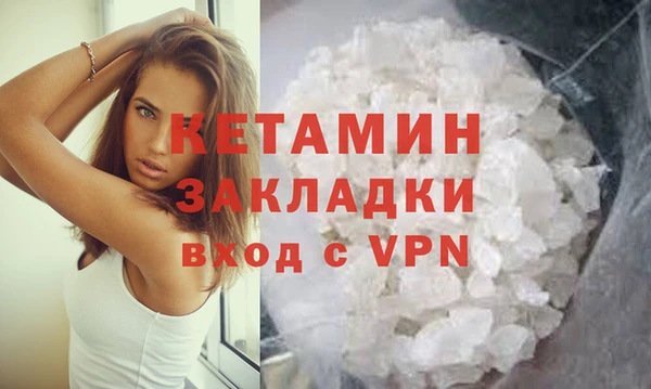 MDMA Premium VHQ Володарск