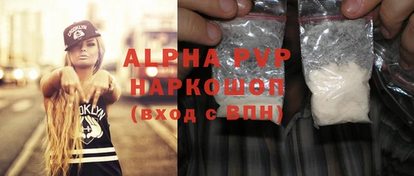 MDMA Premium VHQ Володарск