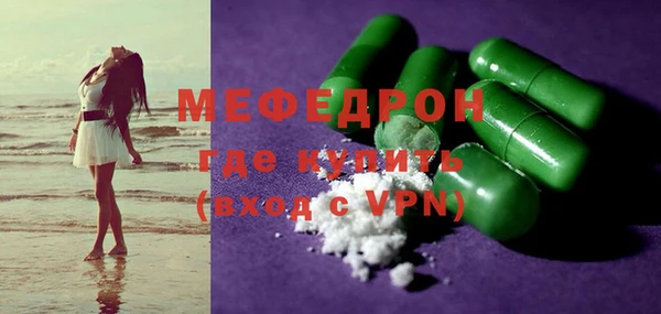 MDMA Premium VHQ Володарск
