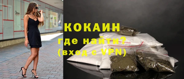 мефедрон VHQ Волоколамск