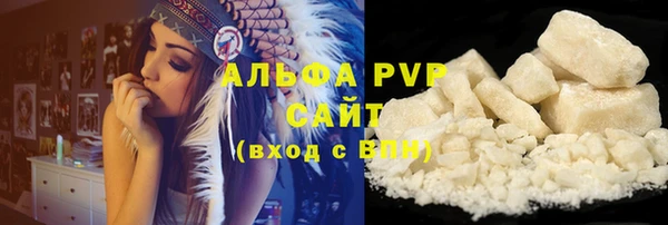 мефедрон VHQ Волоколамск
