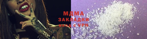 мефедрон VHQ Волоколамск