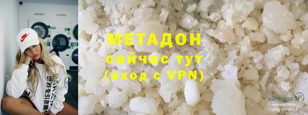 apvp Волосово