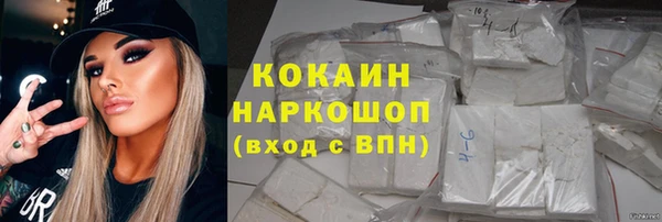 MDMA Premium VHQ Володарск