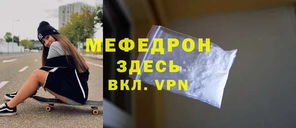 мефедрон VHQ Волоколамск