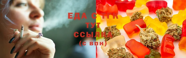 мефедрон VHQ Волоколамск