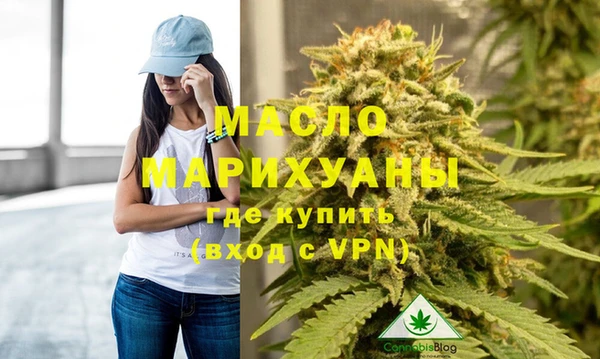 мефедрон VHQ Волоколамск