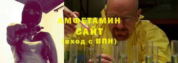 MDMA Premium VHQ Володарск