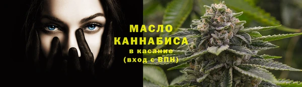 мефедрон VHQ Волоколамск