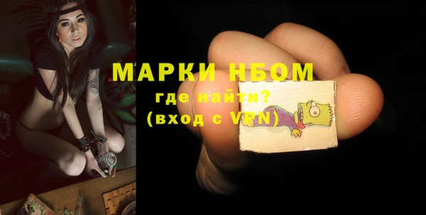 MDMA Premium VHQ Володарск