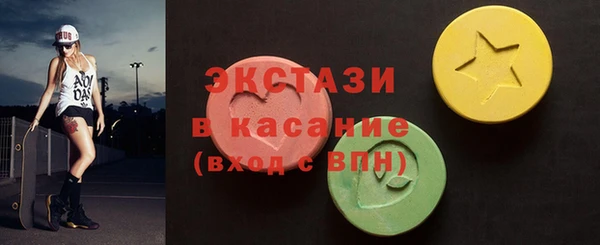 MDMA Premium VHQ Володарск