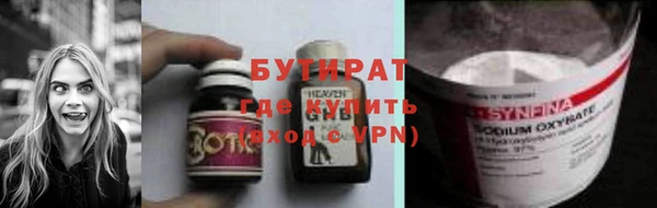 MDMA Premium VHQ Володарск