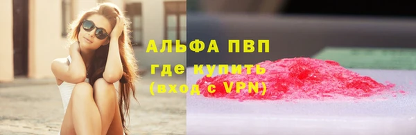 мефедрон VHQ Волоколамск
