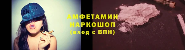 apvp Волосово