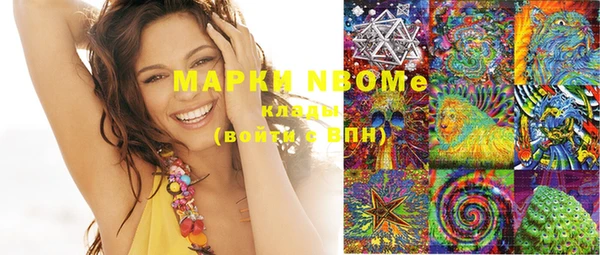 мефедрон VHQ Волоколамск