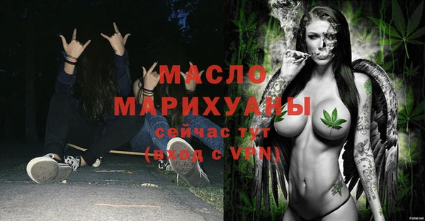 мефедрон VHQ Волоколамск