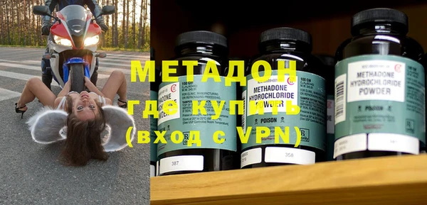 MDMA Premium VHQ Володарск