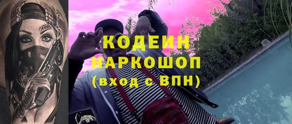 MDMA Premium VHQ Володарск