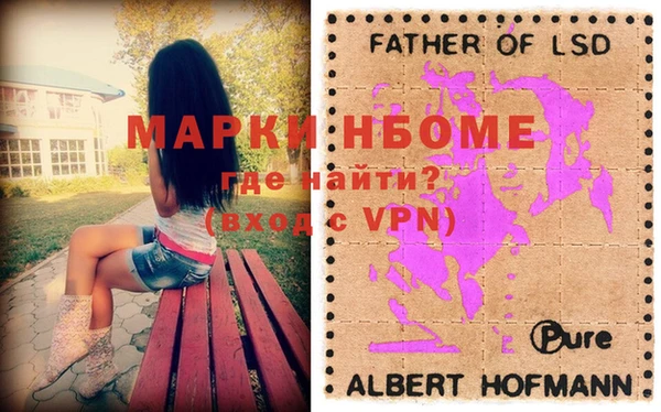MDMA Premium VHQ Володарск