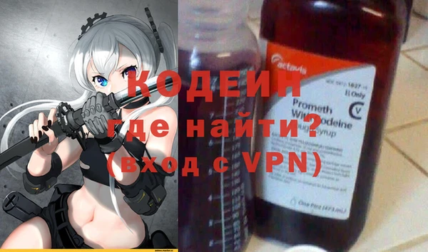 MDMA Premium VHQ Володарск