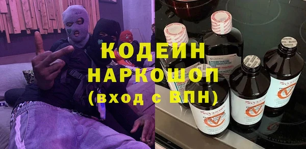 apvp Волосово