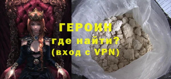 MDMA Premium VHQ Володарск