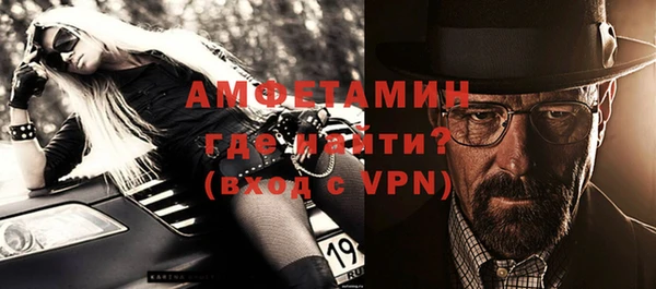 мефедрон VHQ Волоколамск