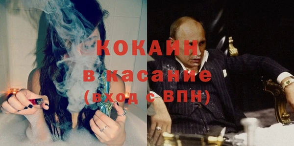 мефедрон VHQ Волоколамск