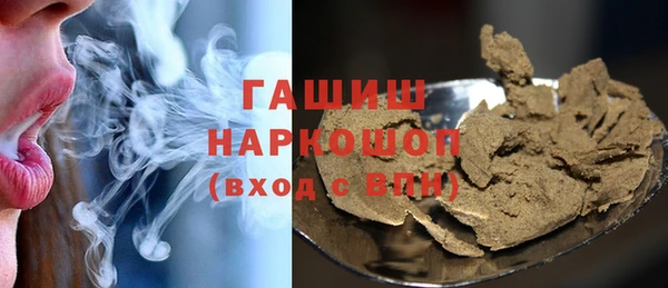 мефедрон VHQ Волоколамск
