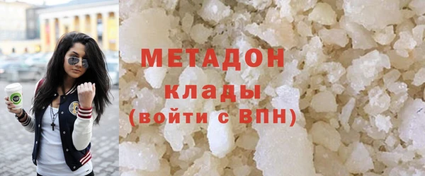 мефедрон VHQ Волоколамск