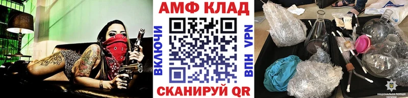 МЕТАМФЕТАМИН Декстрометамфетамин 99.9%  Купить где  Юрга 